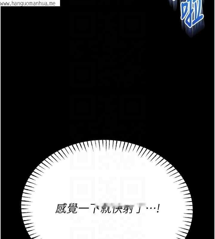韩国漫画馆长是大野狼韩漫_馆长是大野狼-第6话-我用小穴来温暖你的肉棒在线免费阅读-韩国漫画-第52张图片