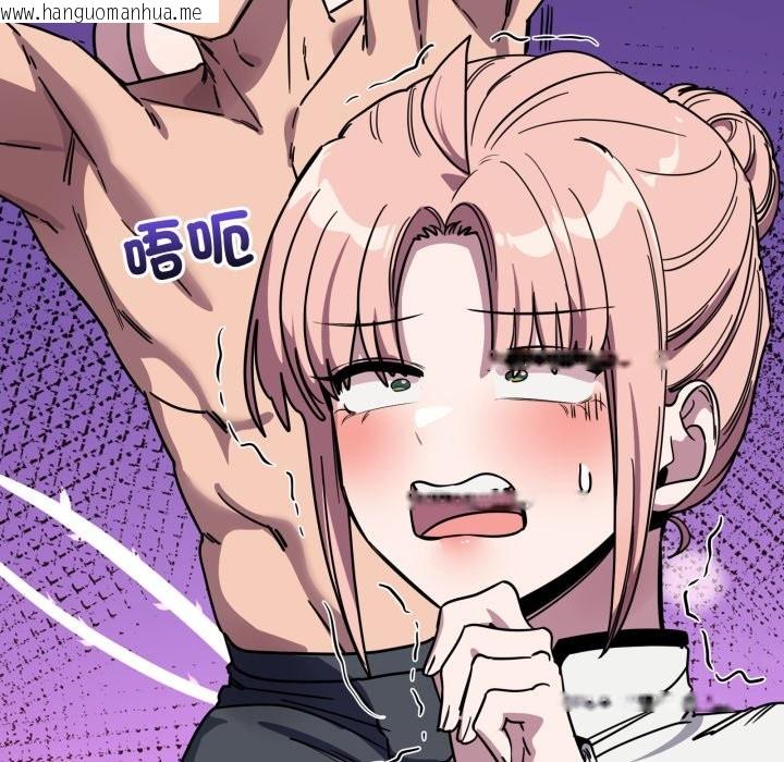 韩国漫画当狗不丢人/不如当条狗韩漫_当狗不丢人/不如当条狗-第43话在线免费阅读-韩国漫画-第174张图片