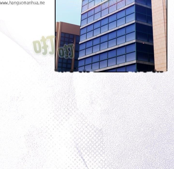 韩国漫画摸鱼生存指南/上班不要太认真韩漫_摸鱼生存指南/上班不要太认真-第35话在线免费阅读-韩国漫画-第93张图片