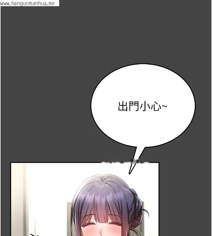 韩国漫画馆长是大野狼韩漫_馆长是大野狼-第3话-唤醒女性本能的情欲按摩在线免费阅读-韩国漫画-第145张图片