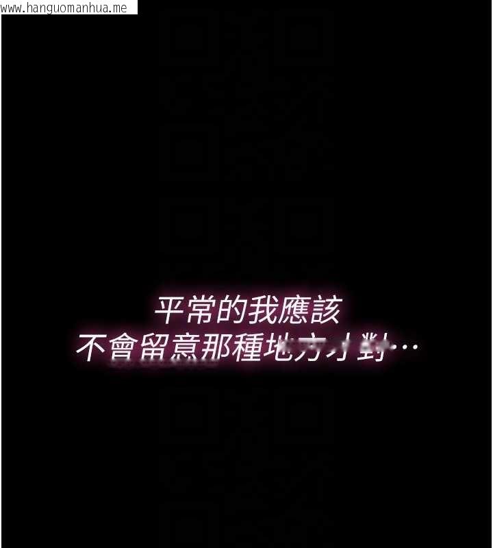 韩国漫画馆长是大野狼韩漫_馆长是大野狼-第3话-唤醒女性本能的情欲按摩在线免费阅读-韩国漫画-第99张图片