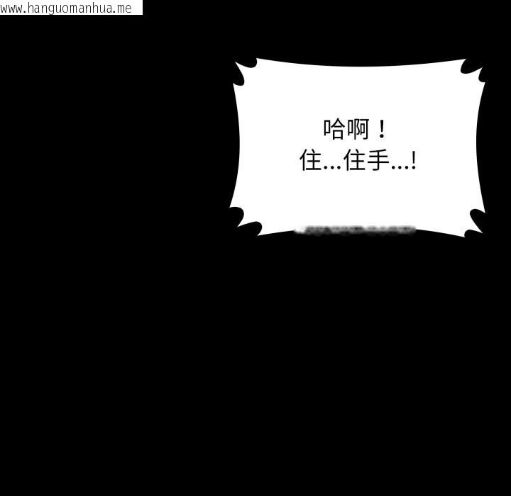 韩国漫画悖岛审判/悖论韩漫_悖岛审判/悖论-第15话在线免费阅读-韩国漫画-第147张图片