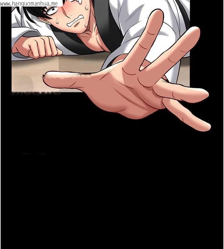 韩国漫画馆长是大野狼韩漫_馆长是大野狼-第5话-回荡在泳池的啪啪声在线免费阅读-韩国漫画-第122张图片