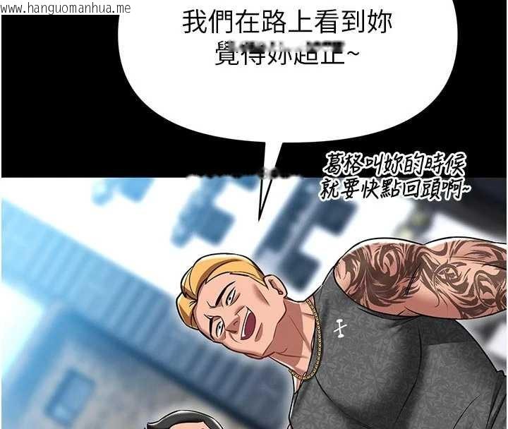 韩国漫画馆长是大野狼韩漫_馆长是大野狼-第4话-[紧急任务]攻略处女!在线免费阅读-韩国漫画-第181张图片