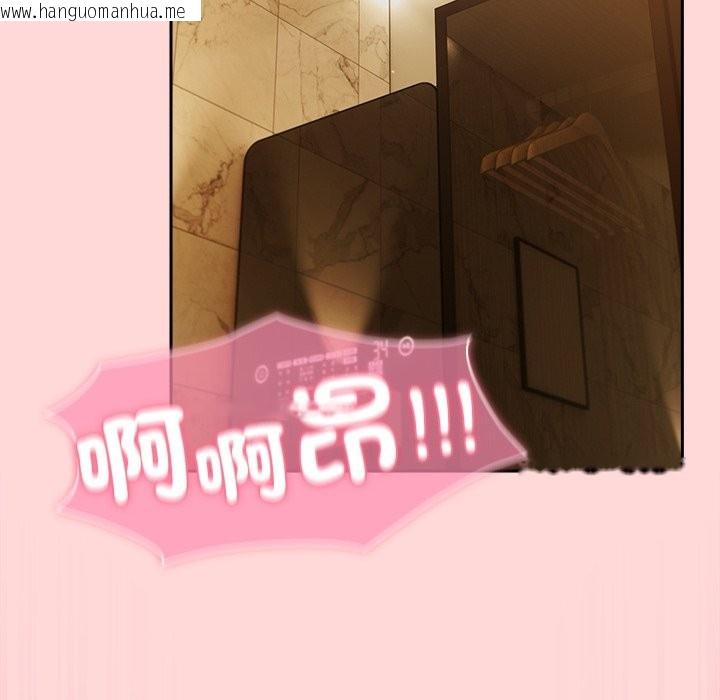 韩国漫画摸鱼生存指南/上班不要太认真韩漫_摸鱼生存指南/上班不要太认真-第34话在线免费阅读-韩国漫画-第80张图片