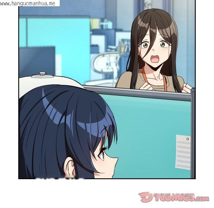 韩国漫画下班后的例行恋爱/下班后的秘密关系韩漫_下班后的例行恋爱/下班后的秘密关系-第94话在线免费阅读-韩国漫画-第105张图片