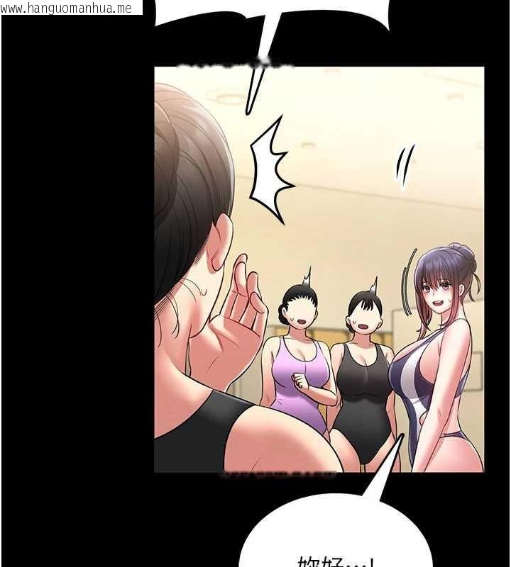 韩国漫画馆长是大野狼韩漫_馆长是大野狼-第5话-回荡在泳池的啪啪声在线免费阅读-韩国漫画-第147张图片