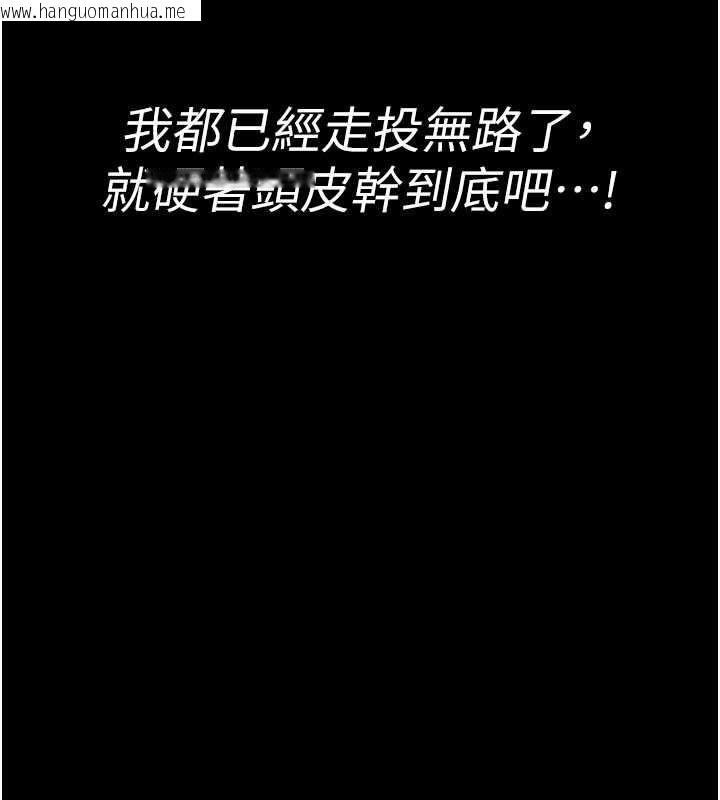 韩国漫画馆长是大野狼韩漫_馆长是大野狼-第2话-第一个会员是人妻房东在线免费阅读-韩国漫画-第178张图片