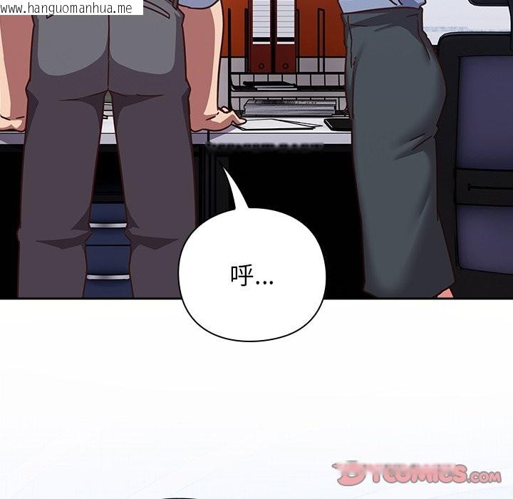 韩国漫画摸鱼生存指南/上班不要太认真韩漫_摸鱼生存指南/上班不要太认真-第36话在线免费阅读-韩国漫画-第30张图片