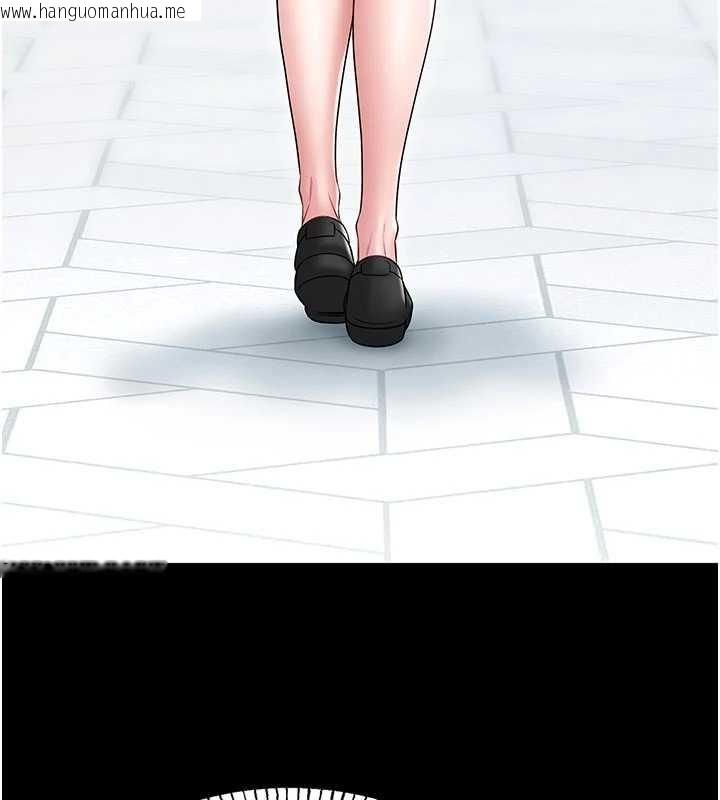 韩国漫画馆长是大野狼韩漫_馆长是大野狼-第4话-[紧急任务]攻略处女!在线免费阅读-韩国漫画-第253张图片