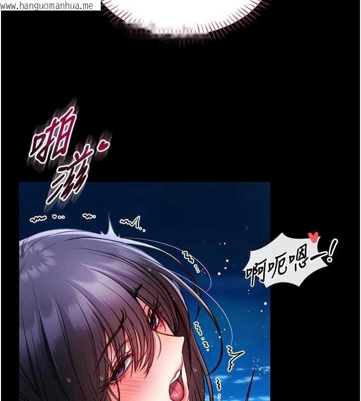 韩国漫画馆长是大野狼韩漫_馆长是大野狼-第6话-我用小穴来温暖你的肉棒在线免费阅读-韩国漫画-第76张图片