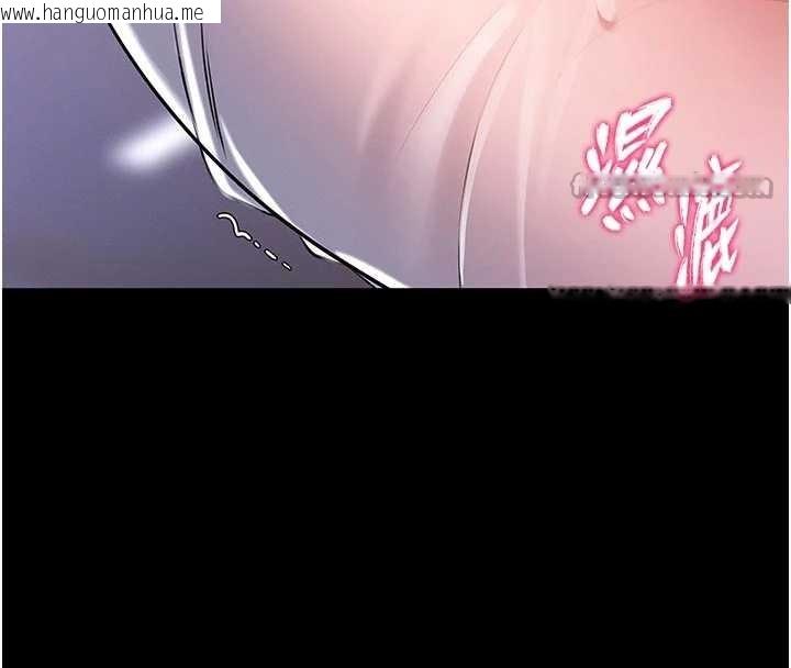 韩国漫画馆长是大野狼韩漫_馆长是大野狼-第4话-[紧急任务]攻略处女!在线免费阅读-韩国漫画-第140张图片