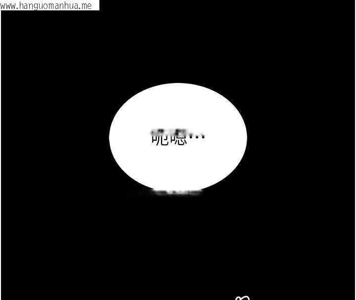 韩国漫画馆长是大野狼韩漫_馆长是大野狼-第3话-唤醒女性本能的情欲按摩在线免费阅读-韩国漫画-第169张图片