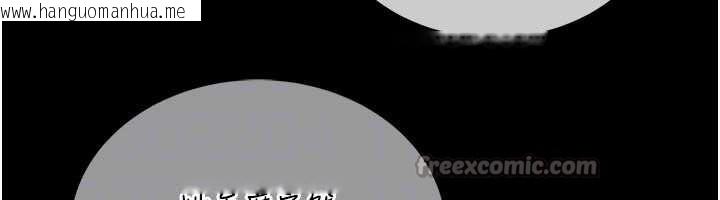 韩国漫画馆长是大野狼韩漫_馆长是大野狼-第5话-回荡在泳池的啪啪声在线免费阅读-韩国漫画-第154张图片