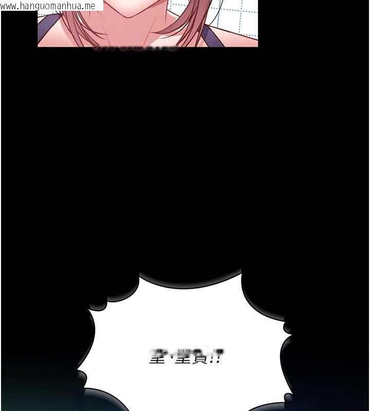 韩国漫画馆长是大野狼韩漫_馆长是大野狼-第5话-回荡在泳池的啪啪声在线免费阅读-韩国漫画-第163张图片