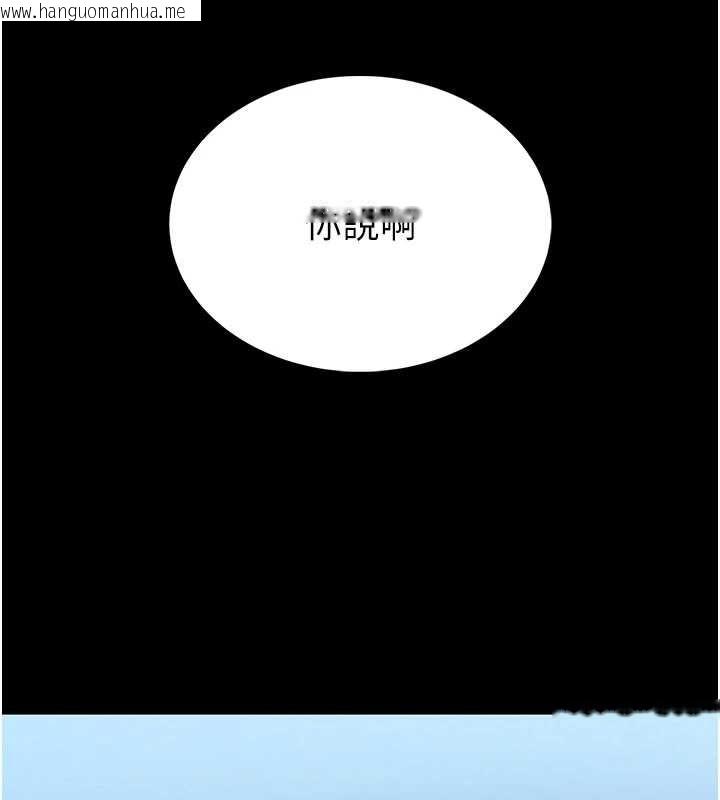 韩国漫画馆长是大野狼韩漫_馆长是大野狼-第3话-唤醒女性本能的情欲按摩在线免费阅读-韩国漫画-第24张图片