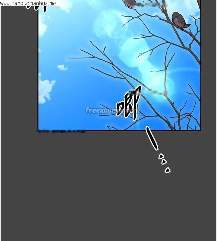 韩国漫画馆长是大野狼韩漫_馆长是大野狼-第3话-唤醒女性本能的情欲按摩在线免费阅读-韩国漫画-第126张图片