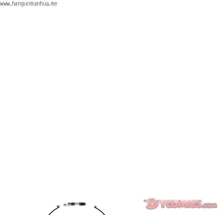 韩国漫画当狗不丢人/不如当条狗韩漫_当狗不丢人/不如当条狗-第43话在线免费阅读-韩国漫画-第44张图片