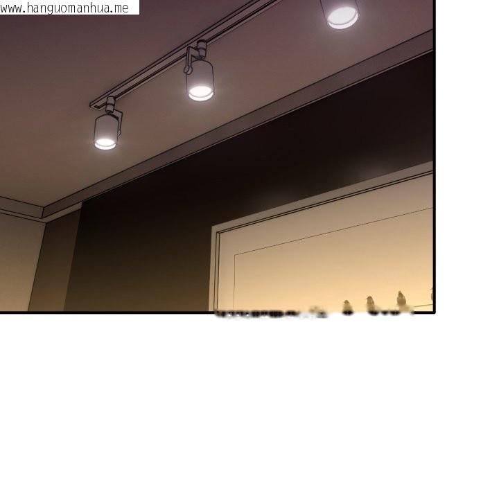 韩国漫画当狗不丢人/不如当条狗韩漫_当狗不丢人/不如当条狗-第44话在线免费阅读-韩国漫画-第109张图片