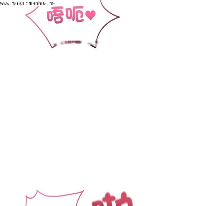 韩国漫画当狗不丢人/不如当条狗韩漫_当狗不丢人/不如当条狗-第42话在线免费阅读-韩国漫画-第151张图片