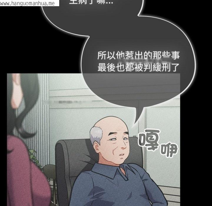 韩国漫画傻瓜病毒/傻傻病毒韩漫_傻瓜病毒/傻傻病毒-第59话在线免费阅读-韩国漫画-第91张图片