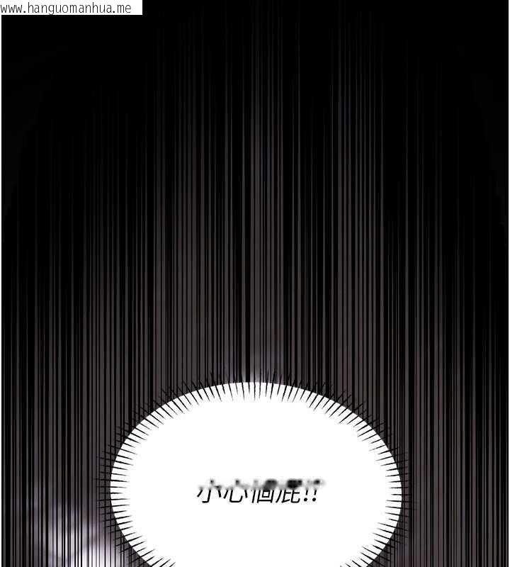 韩国漫画馆长是大野狼韩漫_馆长是大野狼-第2话-第一个会员是人妻房东在线免费阅读-韩国漫画-第134张图片