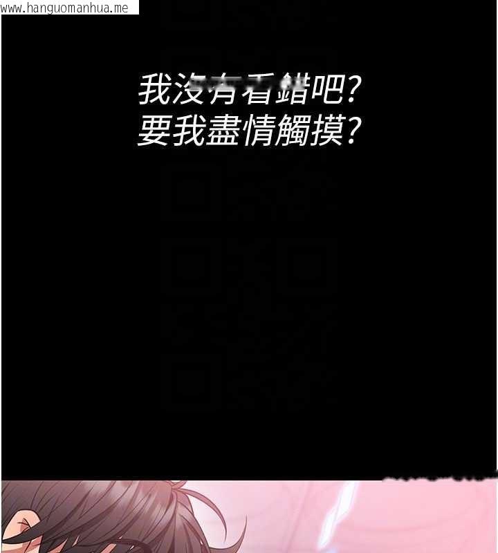 韩国漫画馆长是大野狼韩漫_馆长是大野狼-第2话-第一个会员是人妻房东在线免费阅读-韩国漫画-第29张图片