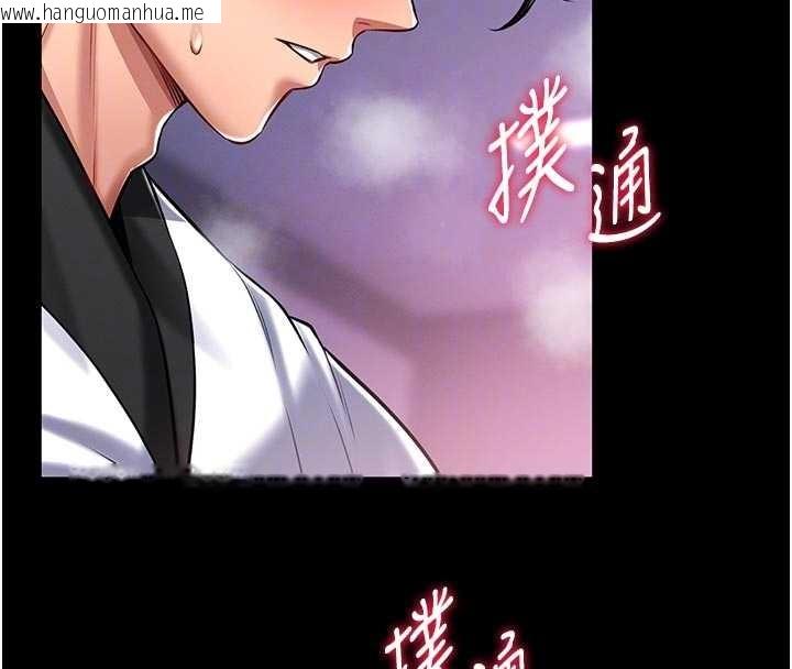 韩国漫画馆长是大野狼韩漫_馆长是大野狼-第4话-[紧急任务]攻略处女!在线免费阅读-韩国漫画-第109张图片