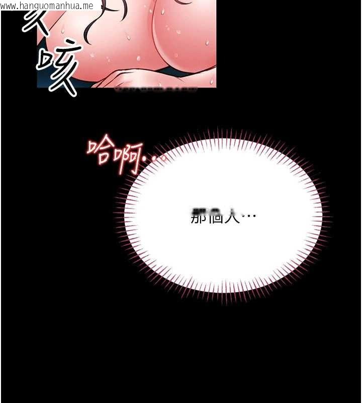 韩国漫画馆长是大野狼韩漫_馆长是大野狼-第7话-美女人妻的乳交几颗星?在线免费阅读-韩国漫画-第90张图片