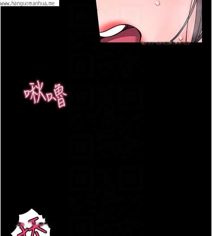 韩国漫画馆长是大野狼韩漫_馆长是大野狼-第7话-美女人妻的乳交几颗星?在线免费阅读-韩国漫画-第179张图片