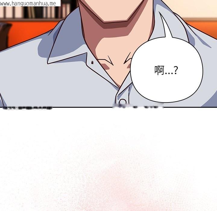 韩国漫画摸鱼生存指南/上班不要太认真韩漫_摸鱼生存指南/上班不要太认真-第37话在线免费阅读-韩国漫画-第150张图片