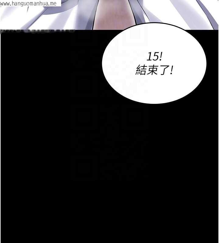 韩国漫画馆长是大野狼韩漫_馆长是大野狼-第3话-唤醒女性本能的情欲按摩在线免费阅读-韩国漫画-第101张图片