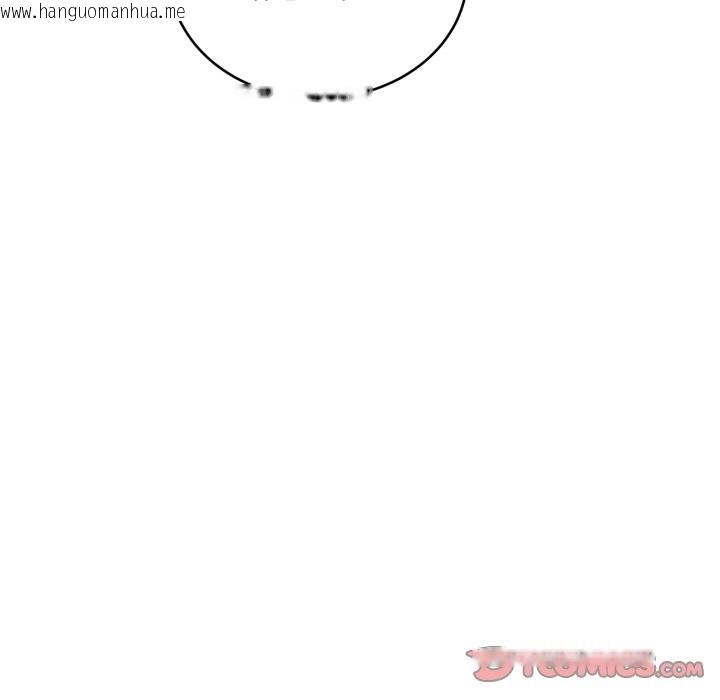 韩国漫画当狗不丢人/不如当条狗韩漫_当狗不丢人/不如当条狗-第45话在线免费阅读-韩国漫画-第160张图片