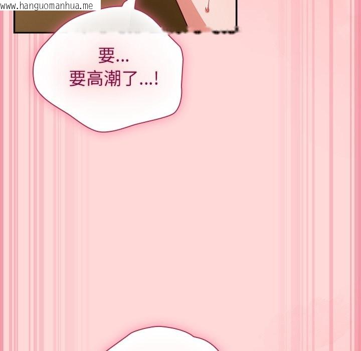 韩国漫画摸鱼生存指南/上班不要太认真韩漫_摸鱼生存指南/上班不要太认真-第34话在线免费阅读-韩国漫画-第36张图片