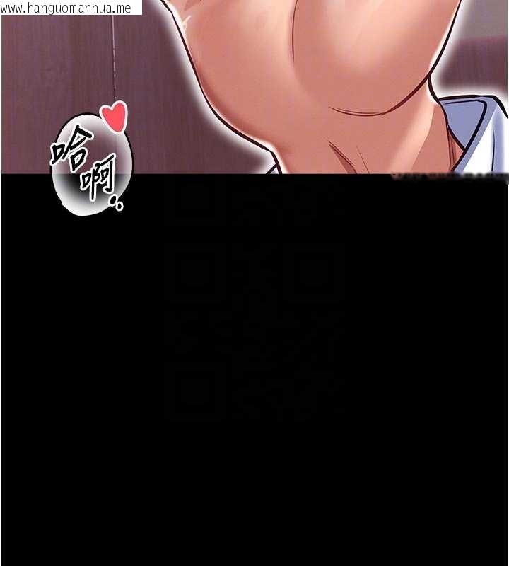 韩国漫画馆长是大野狼韩漫_馆长是大野狼-第4话-[紧急任务]攻略处女!在线免费阅读-韩国漫画-第100张图片