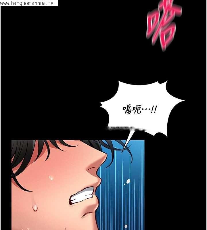 韩国漫画馆长是大野狼韩漫_馆长是大野狼-第6话-我用小穴来温暖你的肉棒在线免费阅读-韩国漫画-第169张图片