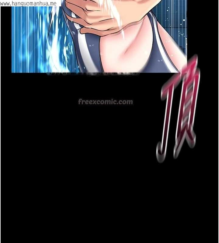 韩国漫画馆长是大野狼韩漫_馆长是大野狼-第6话-我用小穴来温暖你的肉棒在线免费阅读-韩国漫画-第42张图片