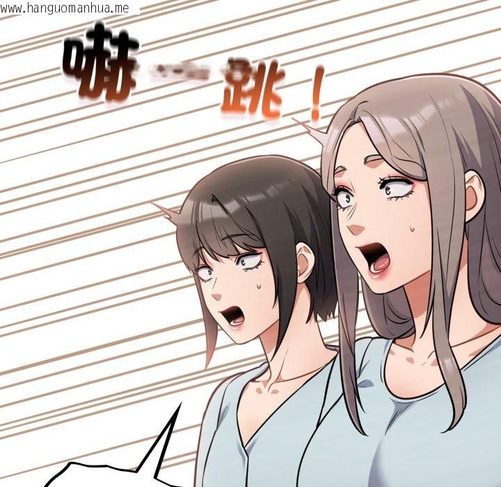 韩国漫画傻瓜病毒/傻傻病毒韩漫_傻瓜病毒/傻傻病毒-第59话在线免费阅读-韩国漫画-第44张图片