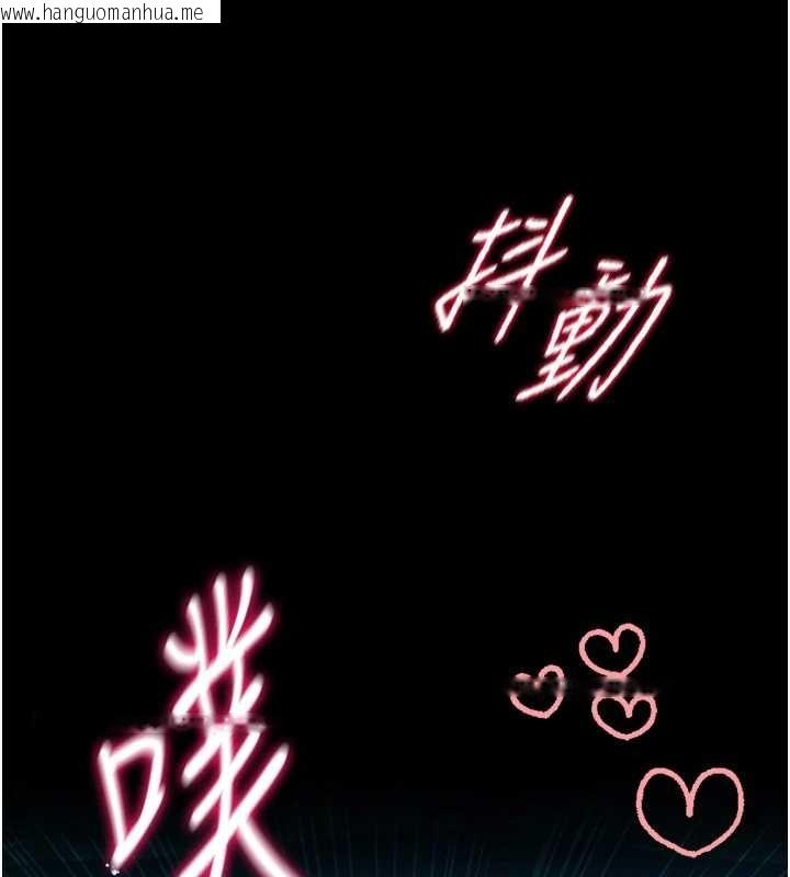 韩国漫画馆长是大野狼韩漫_馆长是大野狼-第6话-我用小穴来温暖你的肉棒在线免费阅读-韩国漫画-第171张图片