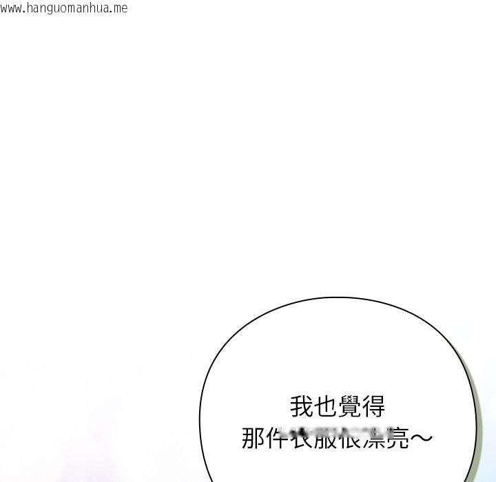 韩国漫画摸鱼生存指南/上班不要太认真韩漫_摸鱼生存指南/上班不要太认真-第35话在线免费阅读-韩国漫画-第127张图片