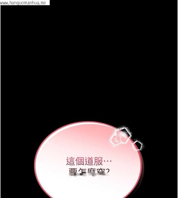 韩国漫画馆长是大野狼韩漫_馆长是大野狼-第2话-第一个会员是人妻房东在线免费阅读-韩国漫画-第157张图片