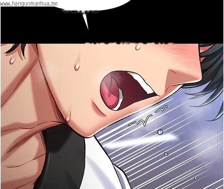 韩国漫画馆长是大野狼韩漫_馆长是大野狼-第4话-[紧急任务]攻略处女!在线免费阅读-韩国漫画-第81张图片