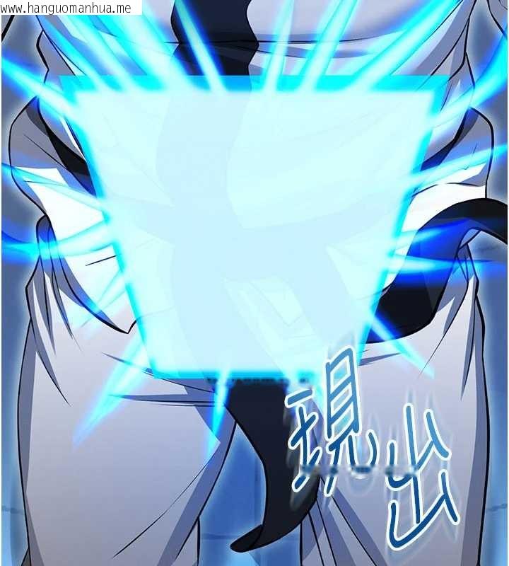 韩国漫画馆长是大野狼韩漫_馆长是大野狼-第2话-第一个会员是人妻房东在线免费阅读-韩国漫画-第4张图片