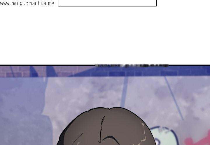 韩国漫画当狗不丢人/不如当条狗韩漫_当狗不丢人/不如当条狗-第42话在线免费阅读-韩国漫画-第2张图片