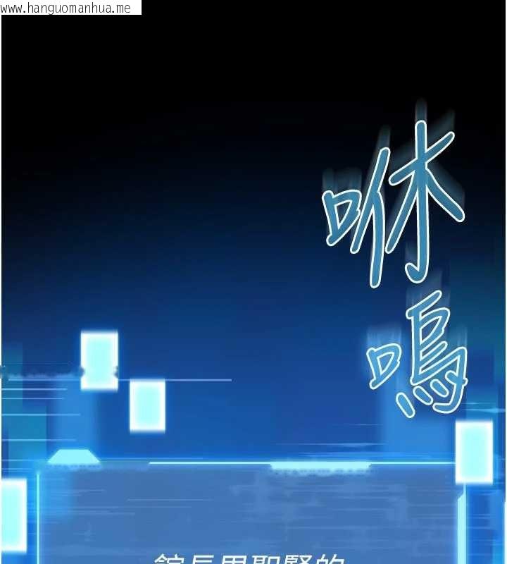 韩国漫画馆长是大野狼韩漫_馆长是大野狼-第2话-第一个会员是人妻房东在线免费阅读-韩国漫画-第11张图片