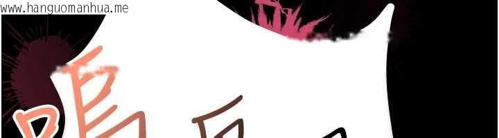 韩国漫画馆长是大野狼韩漫_馆长是大野狼-第5话-回荡在泳池的啪啪声在线免费阅读-韩国漫画-第307张图片