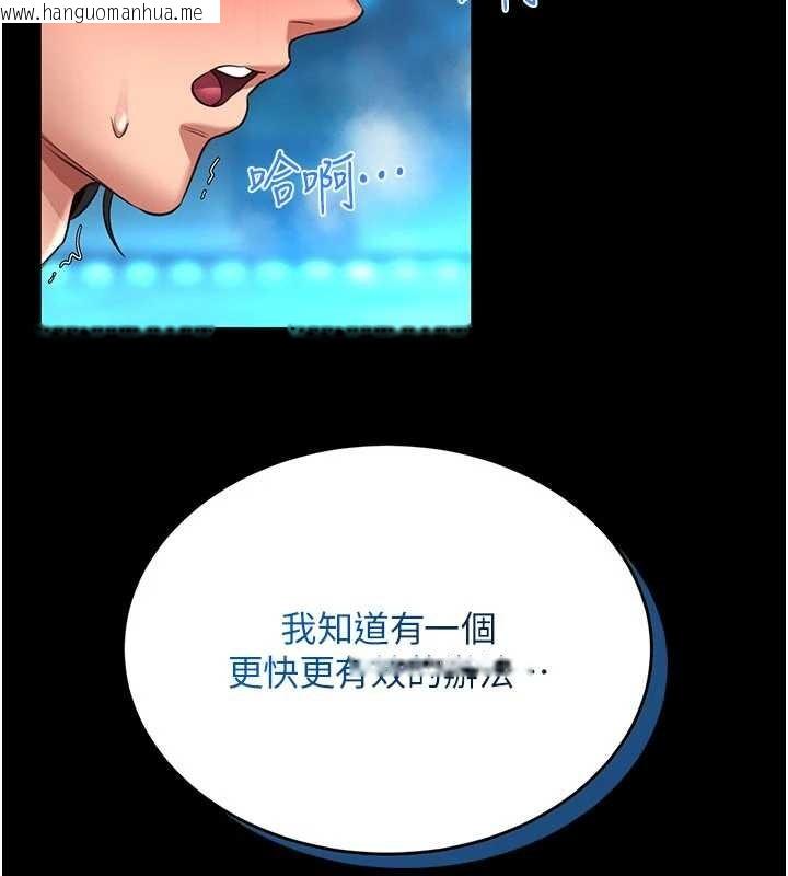 韩国漫画馆长是大野狼韩漫_馆长是大野狼-第5话-回荡在泳池的啪啪声在线免费阅读-韩国漫画-第277张图片