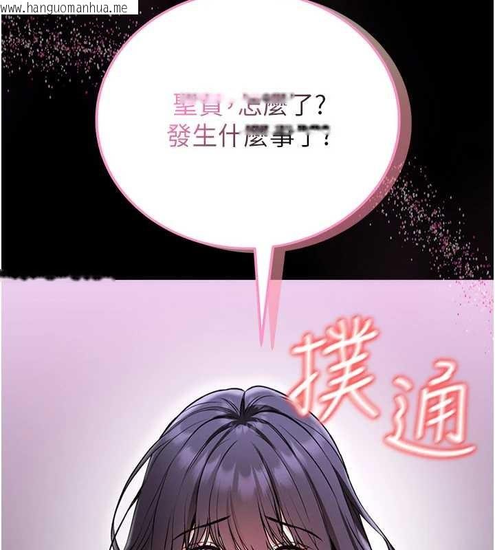 韩国漫画馆长是大野狼韩漫_馆长是大野狼-第2话-第一个会员是人妻房东在线免费阅读-韩国漫画-第20张图片