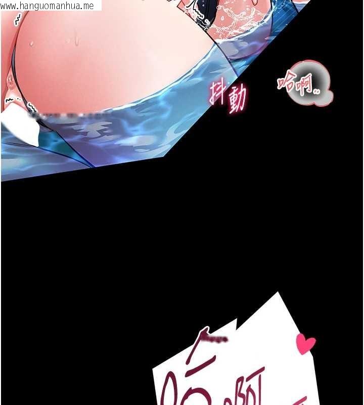 韩国漫画馆长是大野狼韩漫_馆长是大野狼-第6话-我用小穴来温暖你的肉棒在线免费阅读-韩国漫画-第175张图片