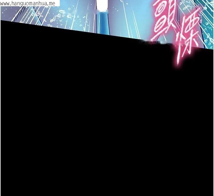 韩国漫画馆长是大野狼韩漫_馆长是大野狼-第6话-我用小穴来温暖你的肉棒在线免费阅读-韩国漫画-第46张图片